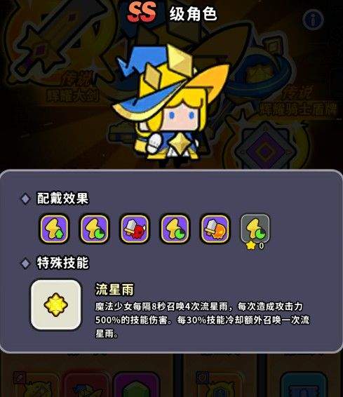 魔法森林大作战游戏 v1.0.0 安卓版 魔法森林大作战游戏 v1.0.0 安卓版