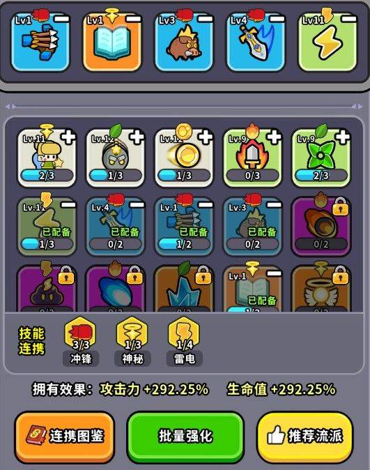 魔法森林大作战游戏 v1.0.0 安卓版 魔法森林大作战游戏 v1.0.0 安卓版