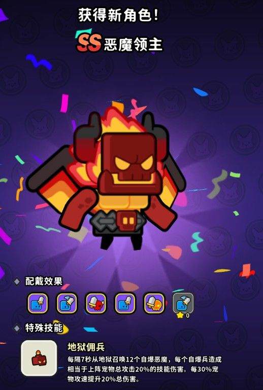 魔法森林大作战游戏 v1.0.0 安卓版 魔法森林大作战游戏 v1.0.0 安卓版