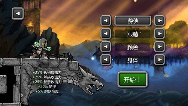 魔法狂暴中文版 v7.7.6安卓版