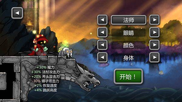 魔法狂暴中文版 v7.7.6安卓版