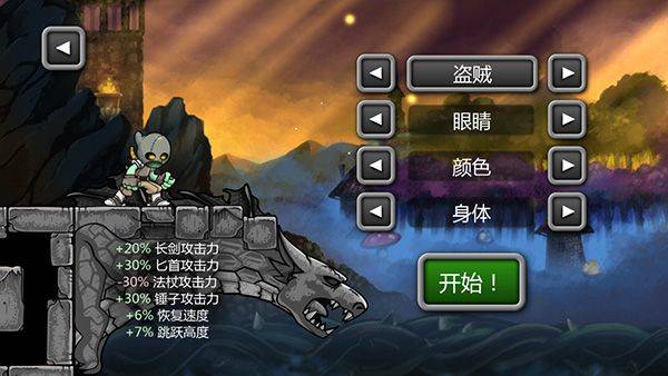 魔法狂暴中文版 v7.7.6安卓版
