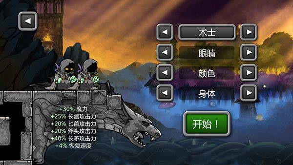 魔法狂暴中文版 v7.7.6安卓版