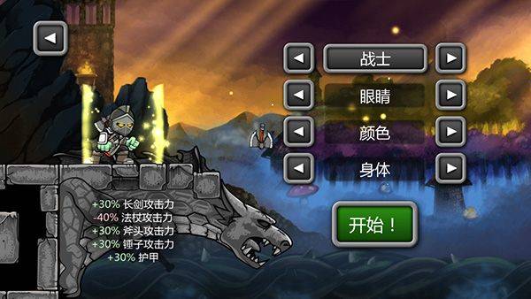 魔法狂暴中文版 v7.7.6安卓版
