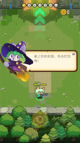 魔法碰碰消游戏 v2.0.4安卓版