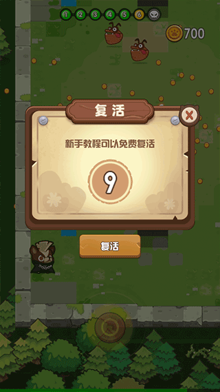魔法碰碰消游戏 v2.0.4安卓版