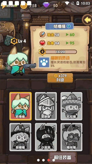 魔法碰碰消游戏 v2.0.4安卓版