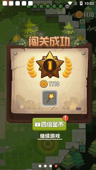 魔法碰碰消游戏 v2.0.4安卓版