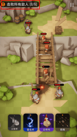 魔法突袭(Magic Attack) v2.7.12安卓版