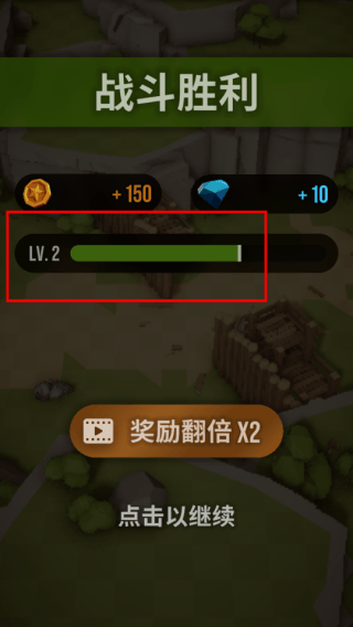 魔法突袭(Magic Attack) v2.7.12安卓版