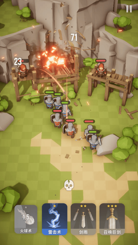 魔法突袭（Magic Attack） v2.7.12安卓版