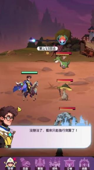 魔法远征英雄之战游戏(Magic Journey: War of Heroes) vGP.1.30.6 最新版 魔法远征英雄之战游戏(Magic Journey: War of Heroes) vGP.1.30.6 最新版