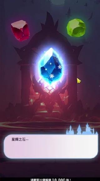 魔法远征英雄之战游戏(Magic Journey: War of Heroes) vGP.1.30.6 最新版 魔法远征英雄之战游戏(Magic Journey: War of Heroes) vGP.1.30.6 最新版