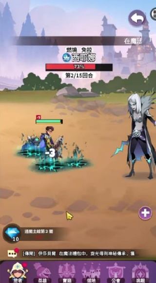 魔法远征英雄之战游戏(Magic Journey: War of Heroes) vGP.1.30.6 最新版 魔法远征英雄之战游戏(Magic Journey: War of Heroes) vGP.1.30.6 最新版
