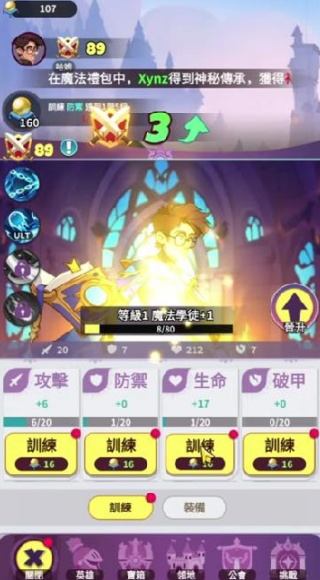 魔法远征英雄之战游戏(Magic Journey: War of Heroes) vGP.1.30.6 最新版 魔法远征英雄之战游戏(Magic Journey: War of Heroes) vGP.1.30.6 最新版