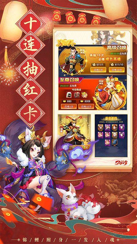 魔灵军团手游 v1.0.44安卓版