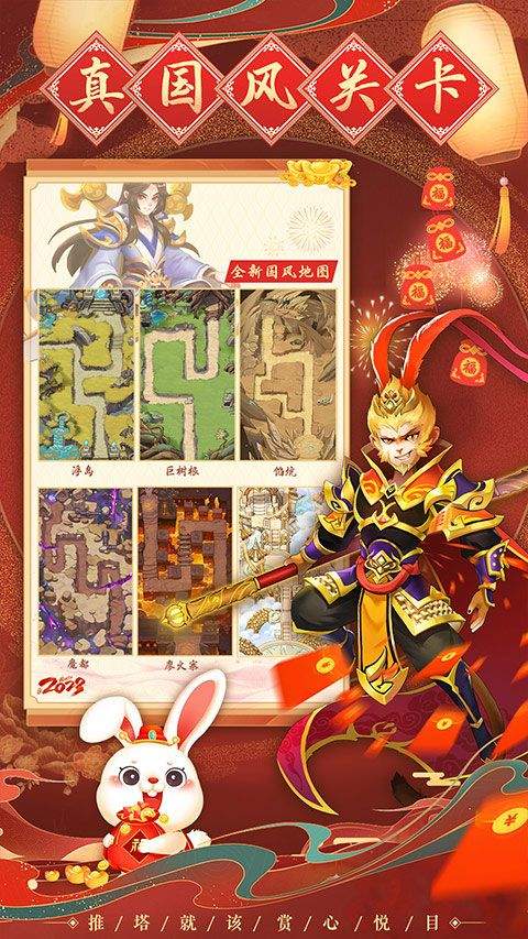 魔灵军团手游 v1.0.44安卓版