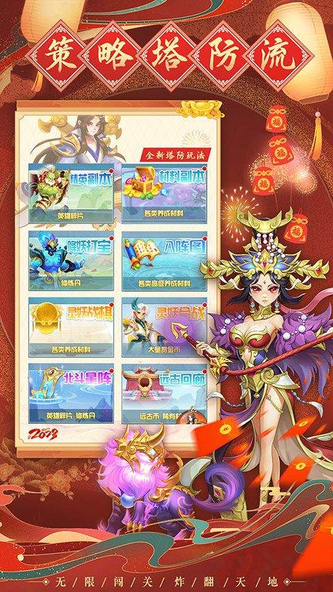魔灵军团手游 v1.0.44安卓版