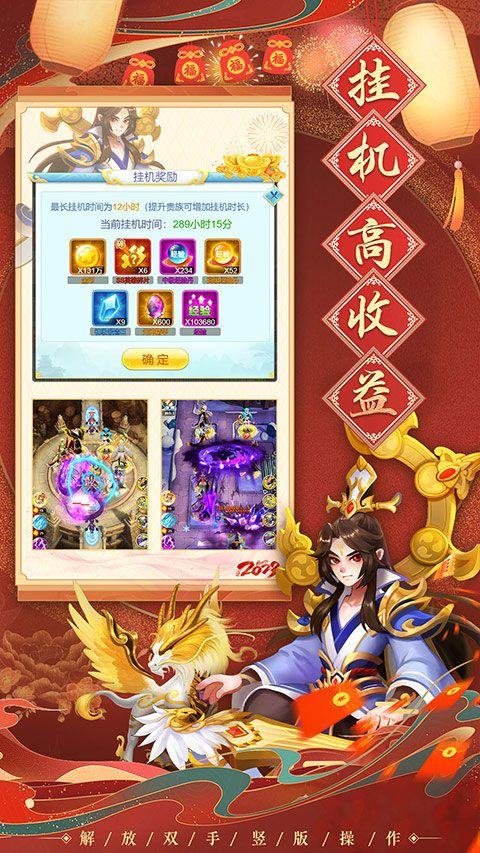 魔灵军团手游 v1.0.44安卓版
