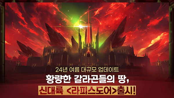 魔灵召唤克罗尼柯战记手游 v4.16.521814安卓版