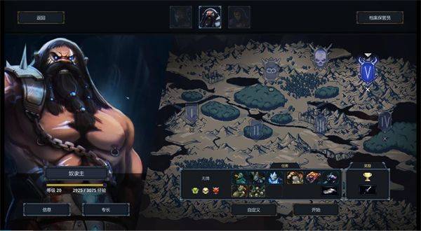 魔王大人击退勇者吧游戏(Legend of Keepers) v1.1.7 最新版 魔王大人击退勇者吧游戏(Legend of Keepers) v1.1.7 最新版