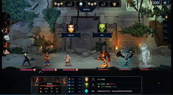 魔王大人击退勇者吧游戏(Legend of Keepers) v1.1.7 最新版 魔王大人击退勇者吧游戏(Legend of Keepers) v1.1.7 最新版