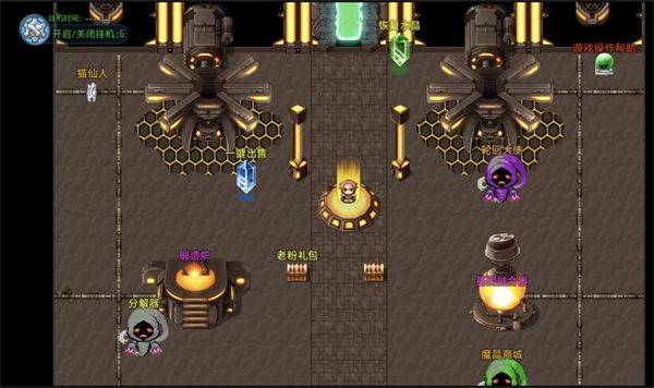 魔王的逆袭游戏 v2.1.7 安卓版 魔王的逆袭游戏 v2.1.7 安卓版