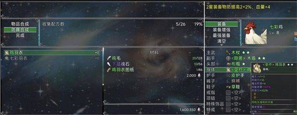 魔王的逆袭游戏 v2.1.7 安卓版 魔王的逆袭游戏 v2.1.7 安卓版