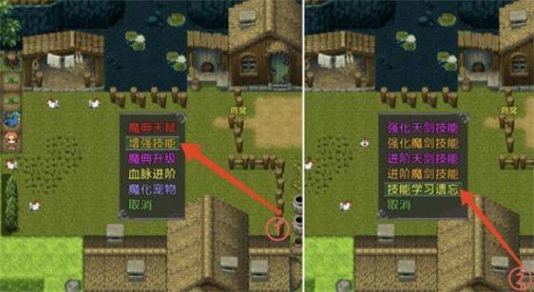 魔王的逆袭游戏 v2.1.7 安卓版 魔王的逆袭游戏 v2.1.7 安卓版