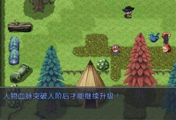 魔王的逆袭游戏 v2.1.7 安卓版 魔王的逆袭游戏 v2.1.7 安卓版