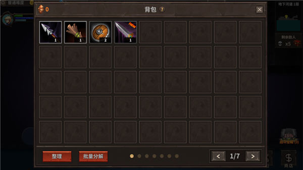 魔窟暗黑世界游戏最新版v1.13 安卓版 魔窟暗黑世界游戏最新版v1.13 安卓版