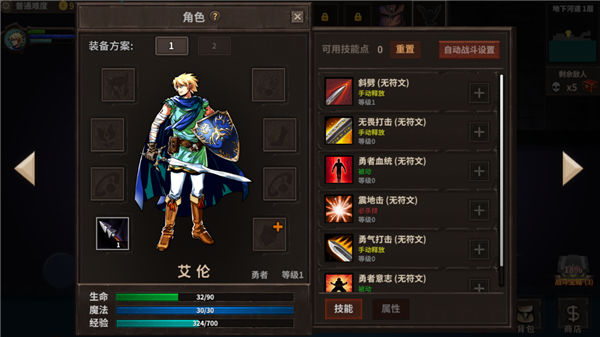 魔窟暗黑世界游戏最新版v1.13 安卓版 魔窟暗黑世界游戏最新版v1.13 安卓版