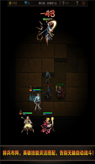 魔窟暗黑世界游戏最新版v1.13 安卓版 魔窟暗黑世界游戏最新版v1.13 安卓版