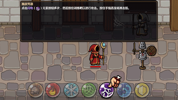 魔能方碑之巫中文版 v1.2.3安卓版