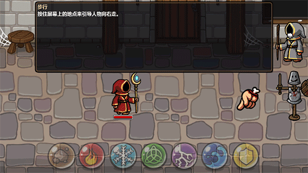 魔能方碑之巫中文版 v1.2.3安卓版