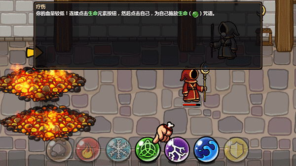 魔能方碑之巫中文版 v1.2.3安卓版
