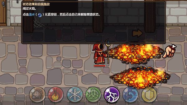 魔能方碑之巫中文版 v1.2.3安卓版