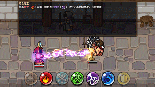 魔能方碑之巫中文版 v1.2.3安卓版