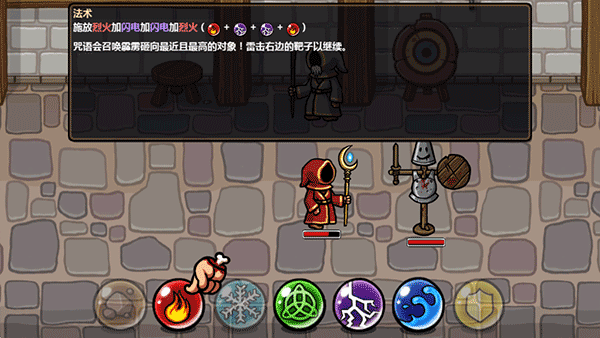 魔能方碑之巫中文版 v1.2.3安卓版