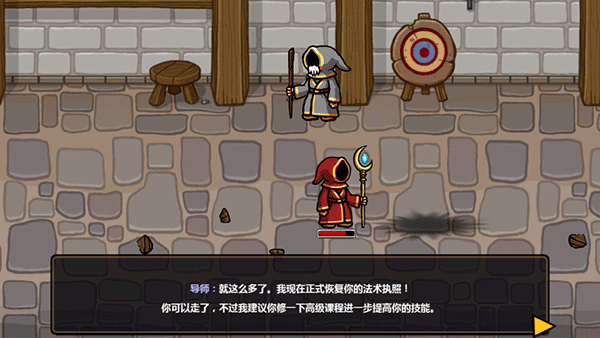 魔能方碑之巫中文版 v1.2.3安卓版