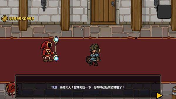 魔能方碑之巫中文版 v1.2.3安卓版