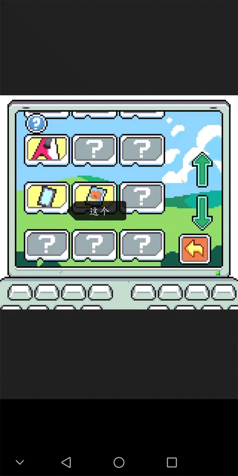 魔鼠克星中文版 v1.0.1安卓版