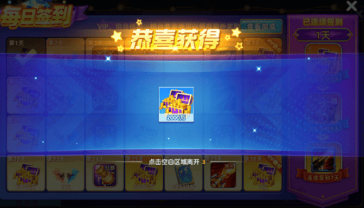 鱼丸捕鱼大作战腾讯版官方下载