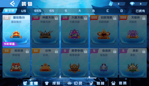 鱼丸捕鱼大作战腾讯版官方下载