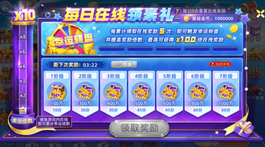 鱼丸捕鱼大作战腾讯版官方下载
