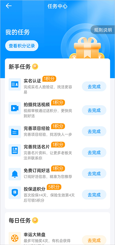 鱼泡直聘app v9.24.1安卓版