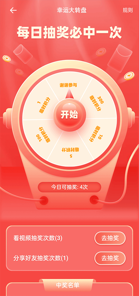 鱼泡直聘app v9.24.1安卓版