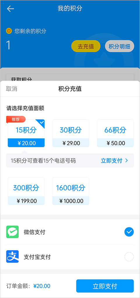 鱼泡直聘app v9.24.1安卓版