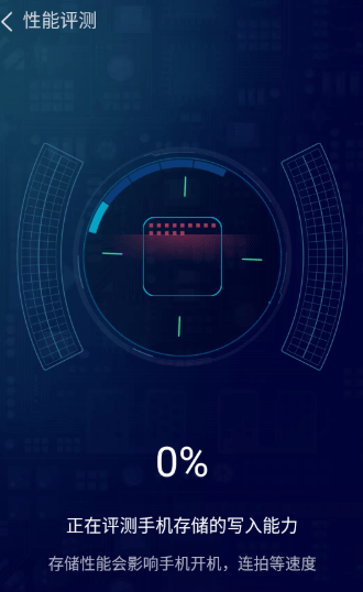 鲁大师3D评测app v2.0 最新版 鲁大师3D评测app v2.0 最新版