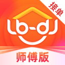 鲁班到家师傅版APP v3.4.6安卓版